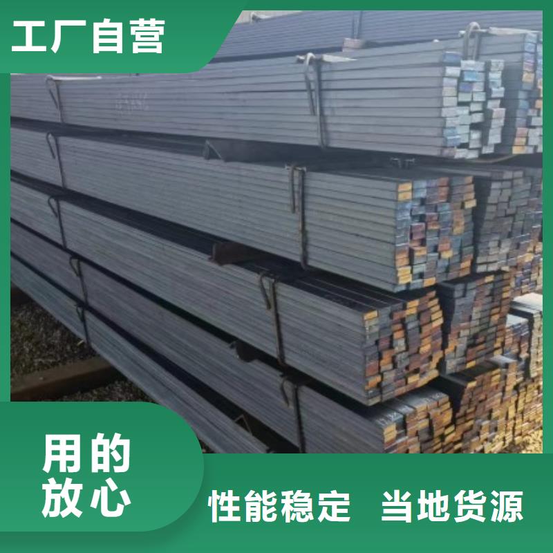 冷拉方钢冷拉异型钢厂家精品优选