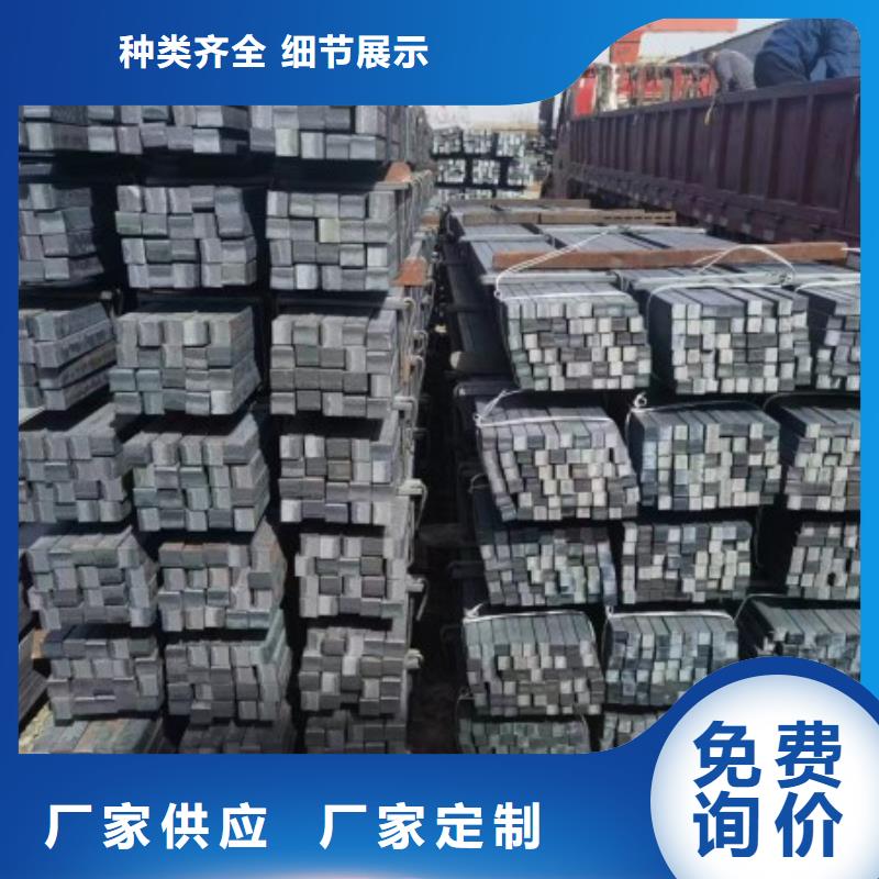 冷拉方钢实心方钢厂家售后无忧