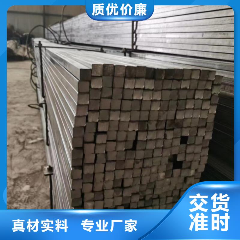 201不銹鋼方鋼質量放心，不銹鋼方鋼扁鋼