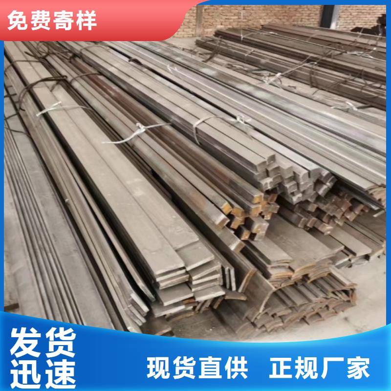 冷拉方鋼,扁鋼好廠家有擔當