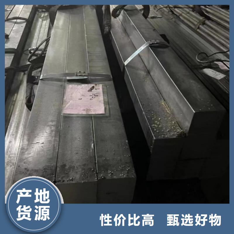 冷拉方钢,【实心方钢厂家】支持非标定制_联众物资(上饶市分公司)