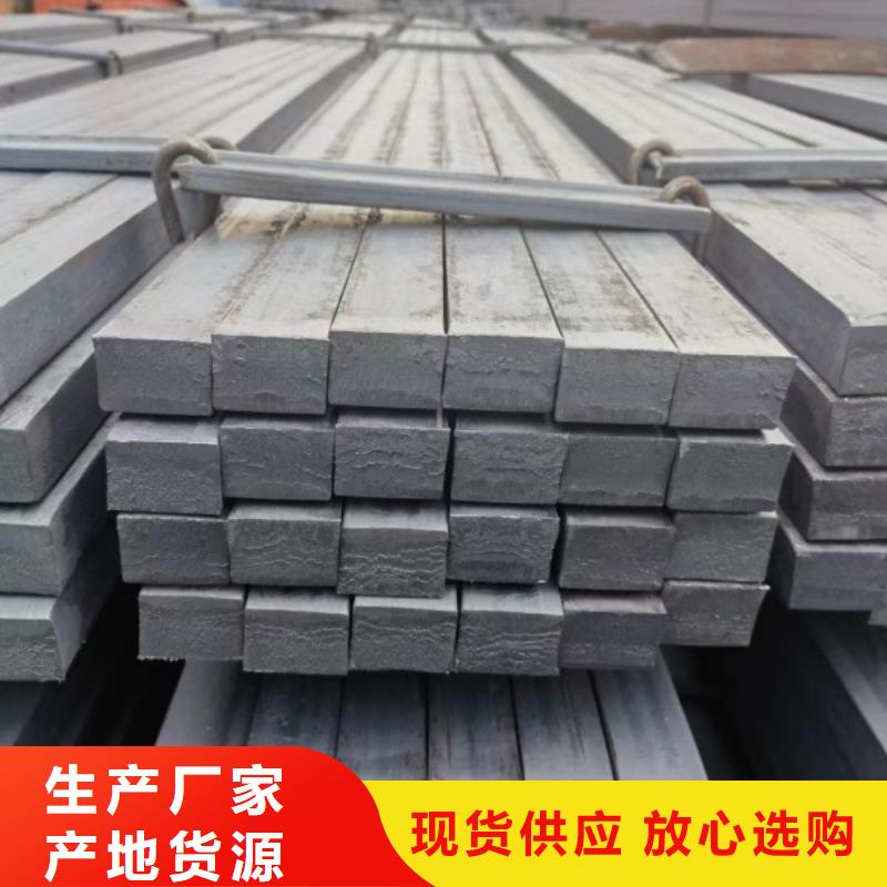 不锈钢冷拉方钢在线咨询，不锈钢方钢扁钢