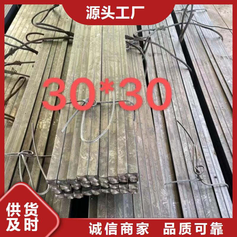 四方钢，20Cr方钢可生产定做
