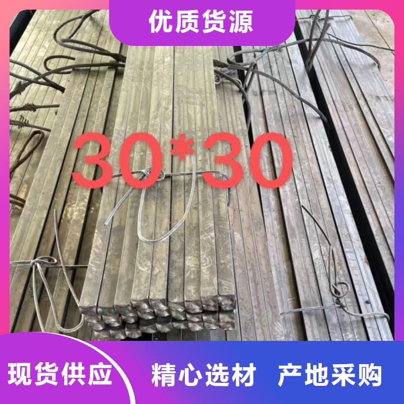 方钢90*90，冷拉冷拔实心热轧方钢扁钢