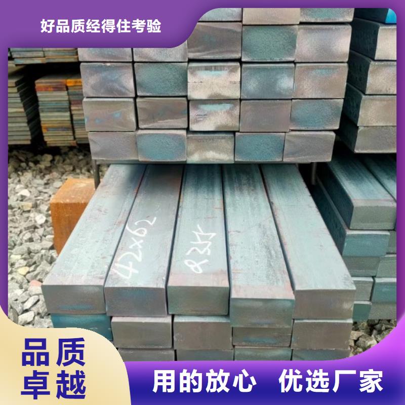 冷拉方钢38*38，冷拉冷拔实心热轧方钢扁钢