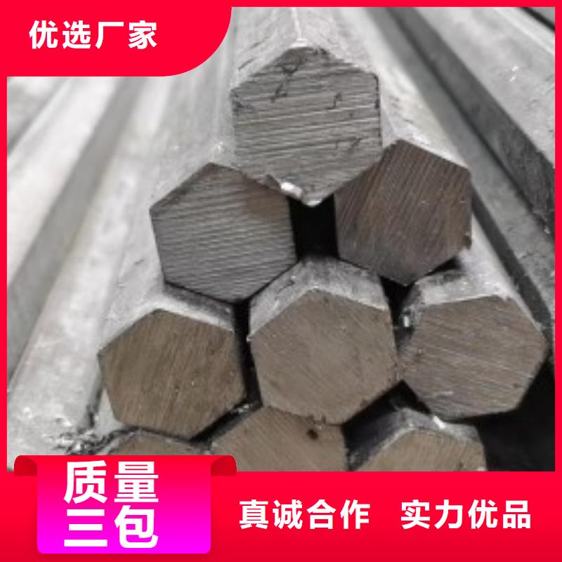 冷拉方钢【热轧方钢】物美价优-服务区域包括湟源|湟中|果洛|黄南|海南|玉树等-产品视频