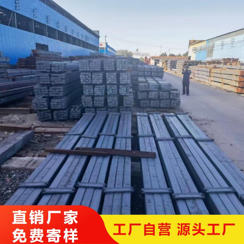 可定制的方钢厂家