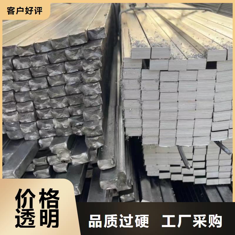 热轧扁钢45*45，冷拉冷拔实心热轧方钢扁钢