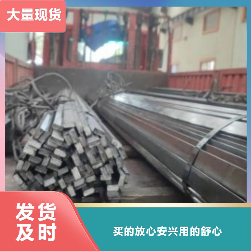 可定制的方钢厂家
