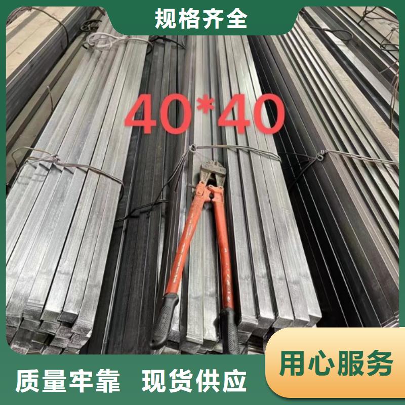 冷拉方钢扁铁条厂家工厂批发