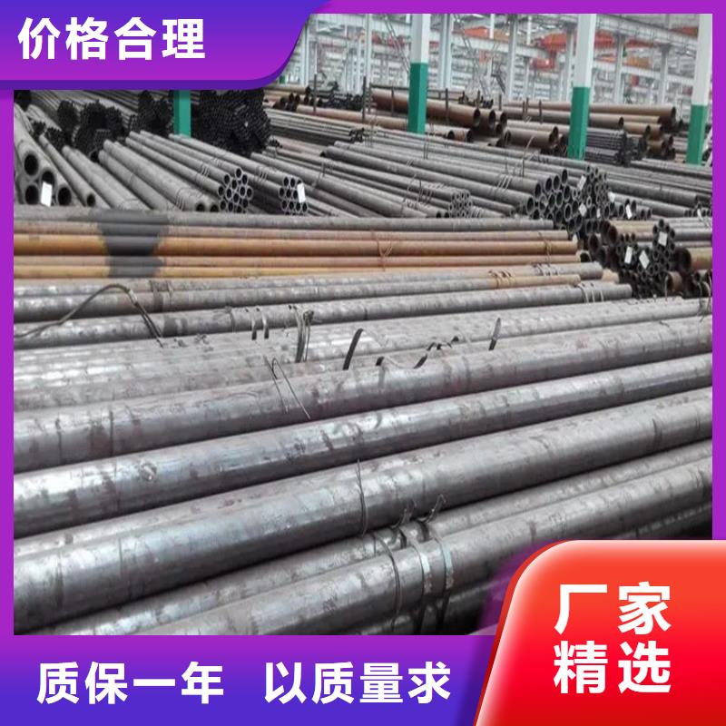 高壓鍋爐管70*8
