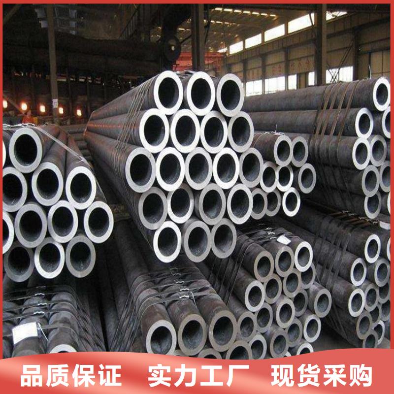 42CrMo无缝钢管生产厂家欢迎致电
