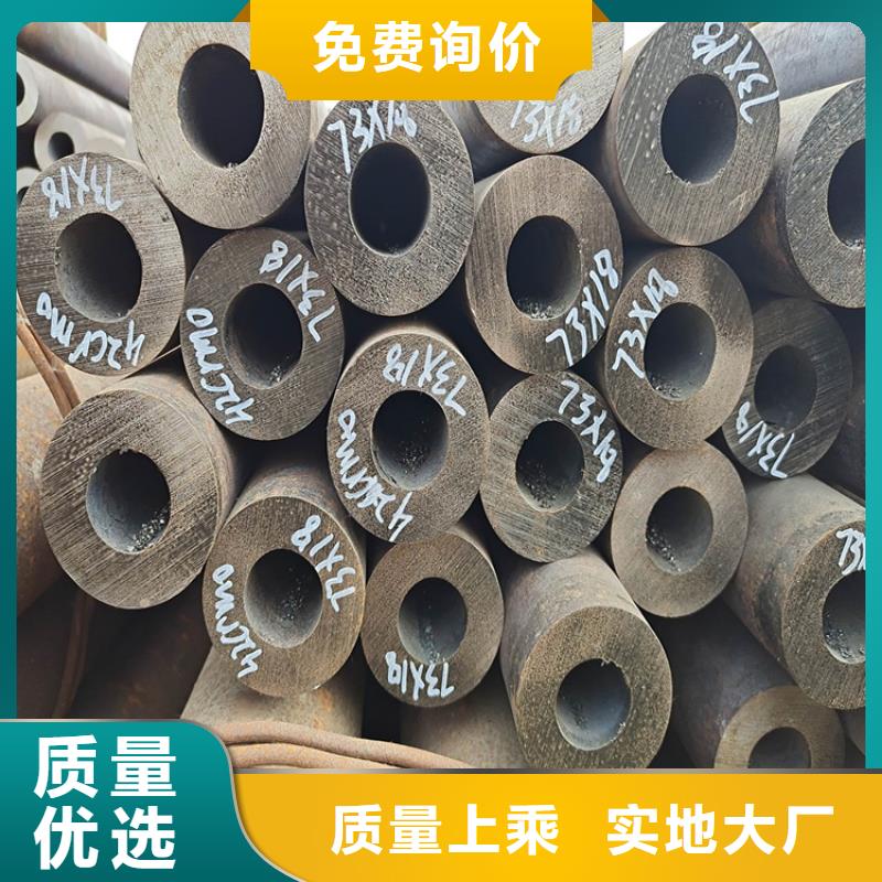 无缝钢管冷拉扁钢支持非标定制