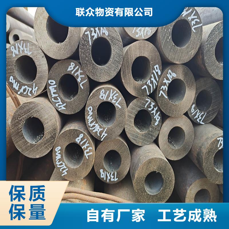42CrMo无缝钢管生产厂家欢迎致电