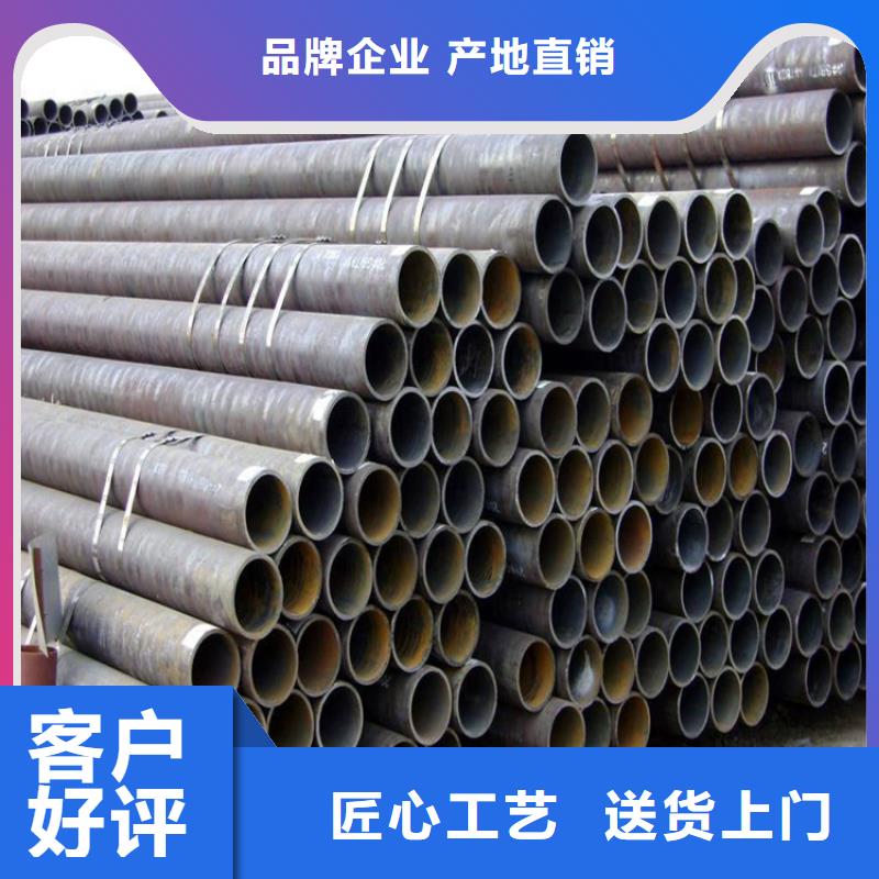 冷拔无缝钢管45#批发零售