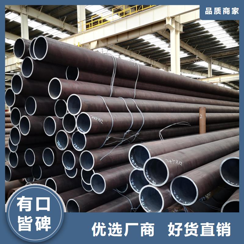 無縫鋼管,冷拉麻花鋼廠家實體誠信廠家