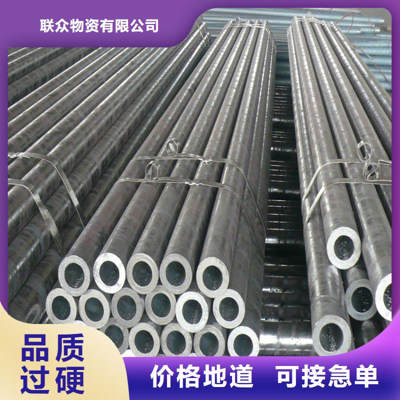 不銹鋼珩磨管廠家優勢