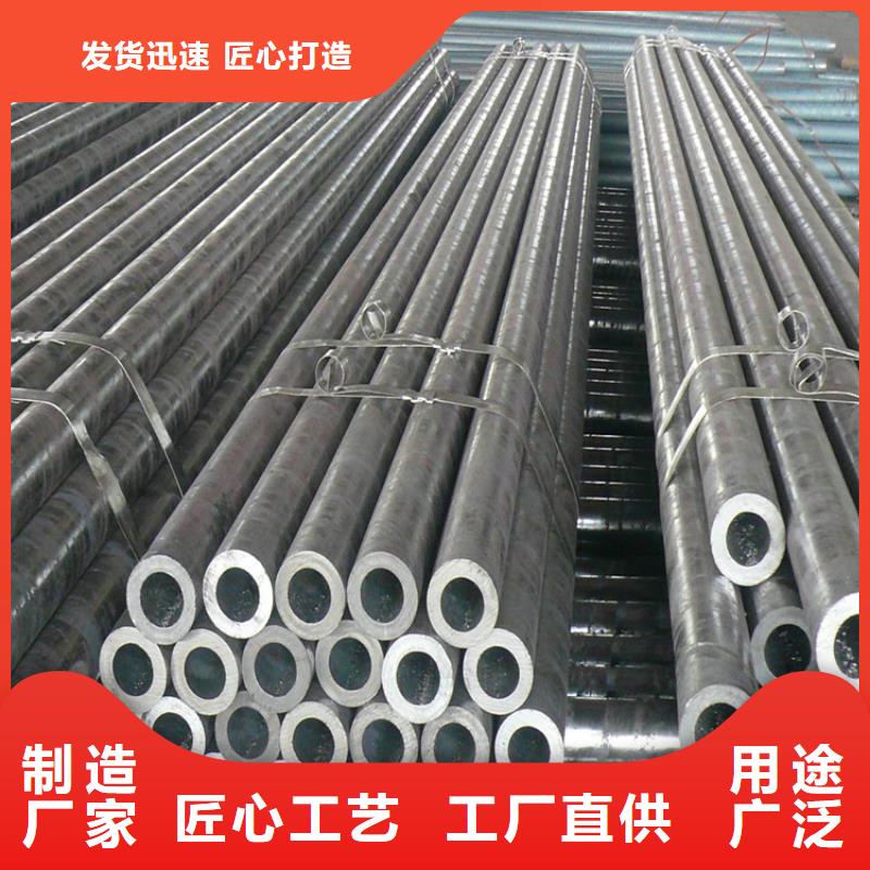 機械加工鋼管45*5