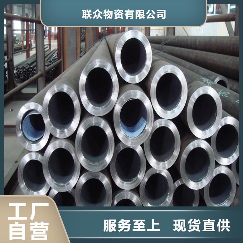 质量可靠的35CrMo精密钢管供货商