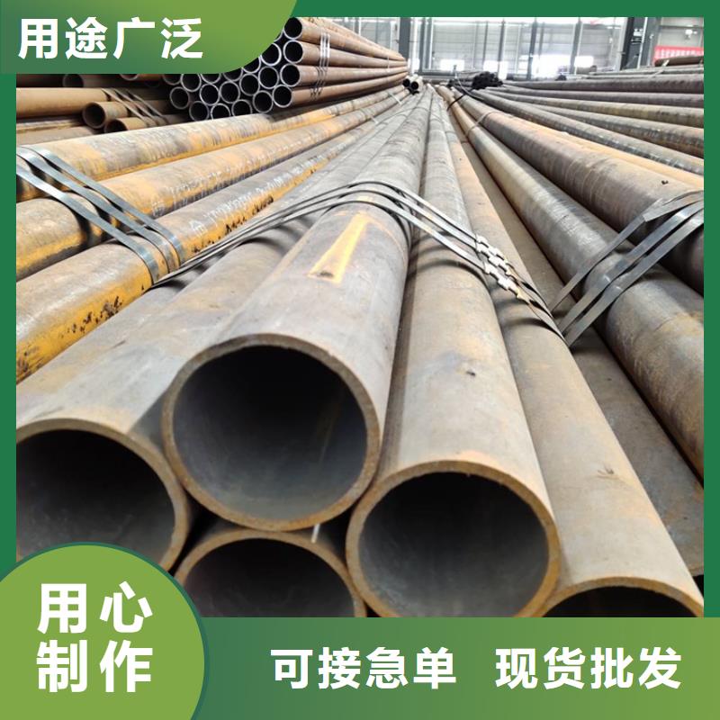机械加工钢管45*5