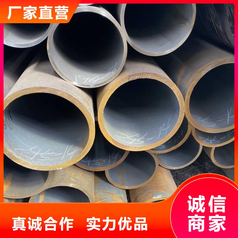 合金管203*20批发零售