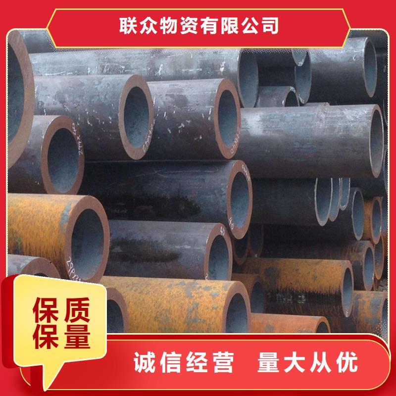 合金管厂家