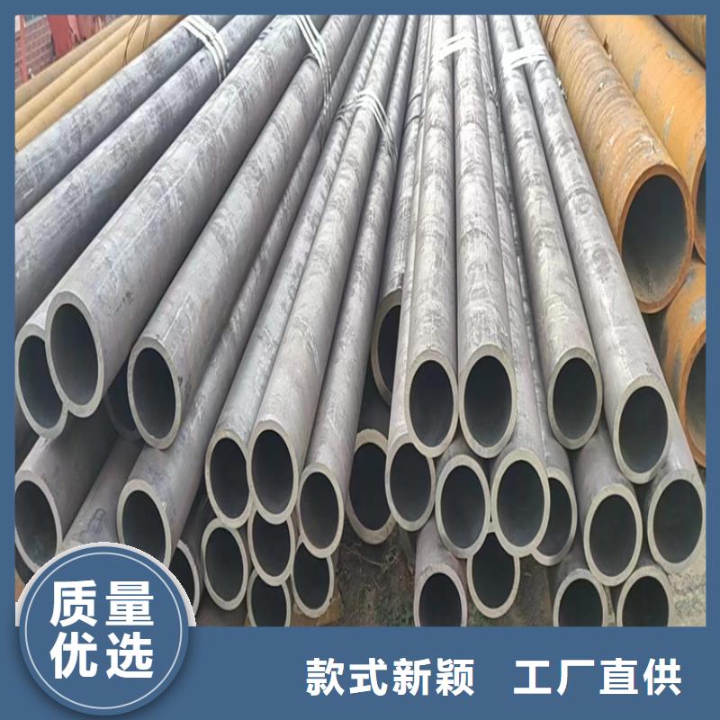 精密無縫鋼管批發零售