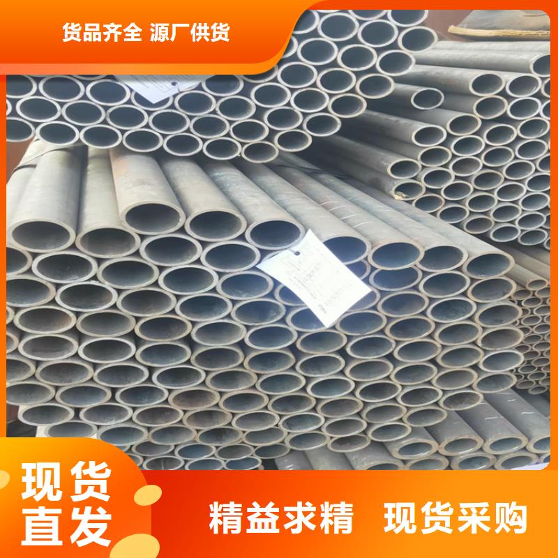 不锈钢管以诚为本