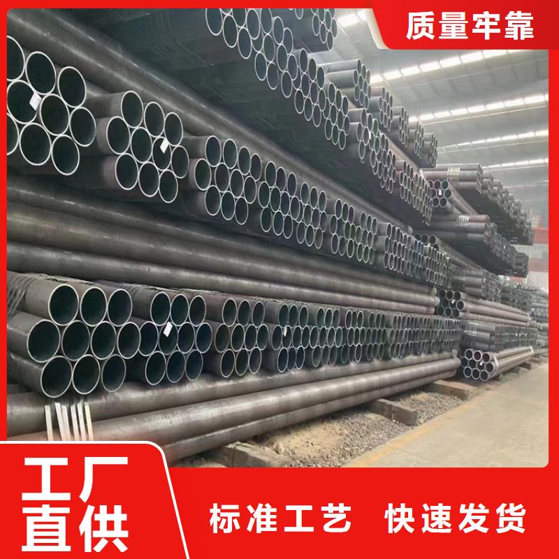 无缝钢管,冷拉麻花钢厂家实体诚信厂家