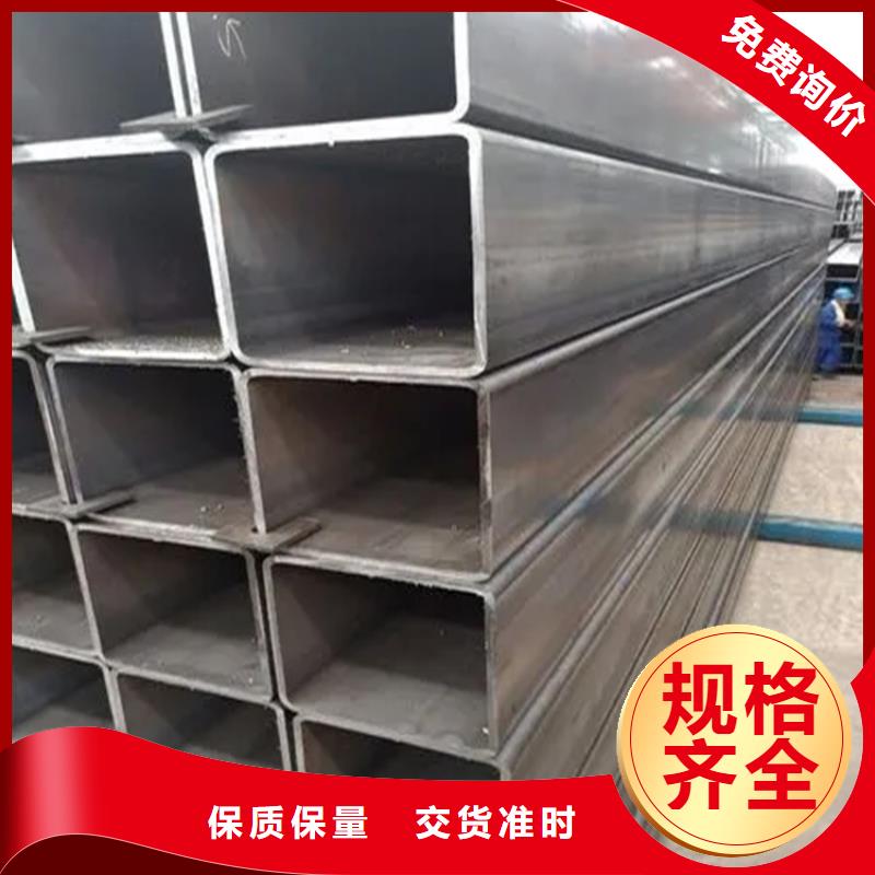 方矩管槽钢制造厂家