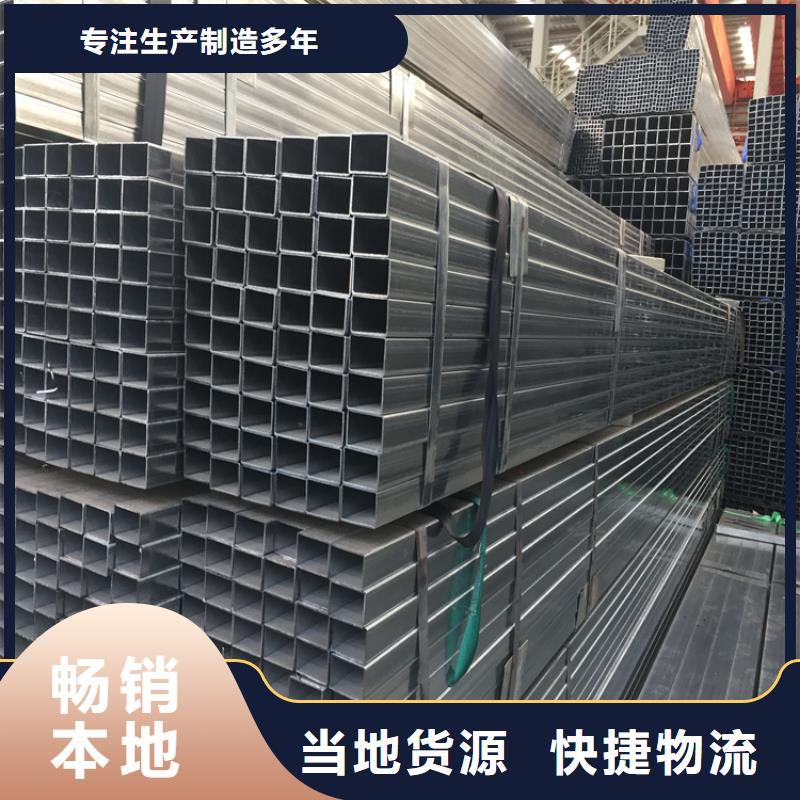 Q345B幕墙方矩管放心选购、联众物资有限公司