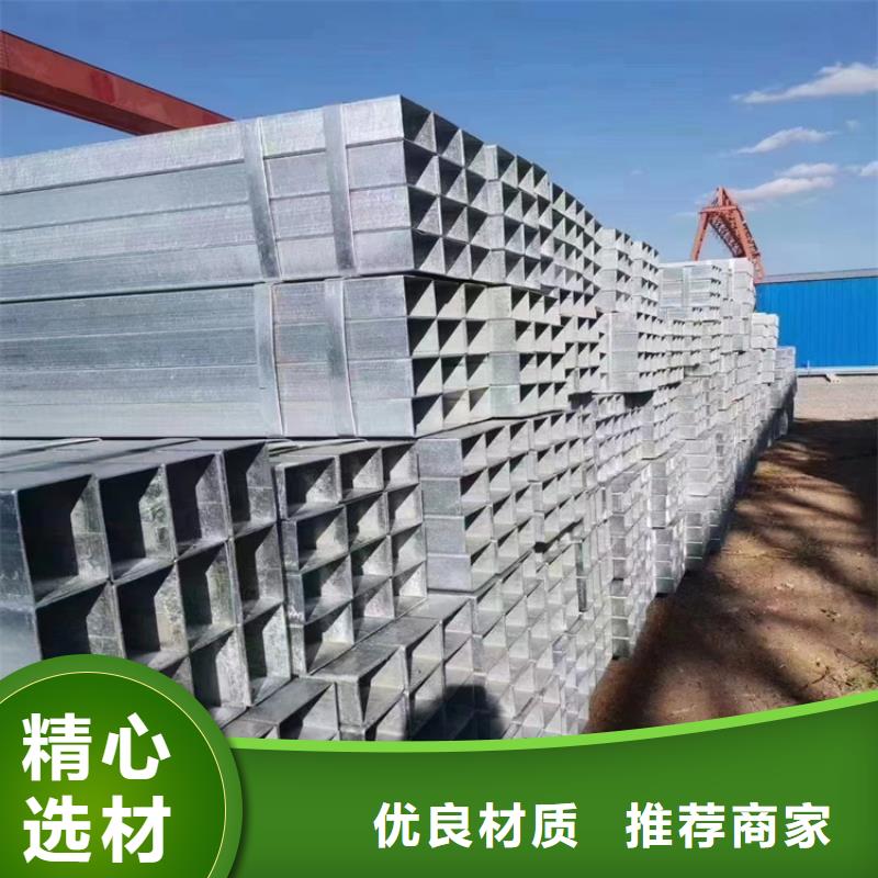 無縫方管本地廠家，直角尖角無縫鍍鋅方矩管