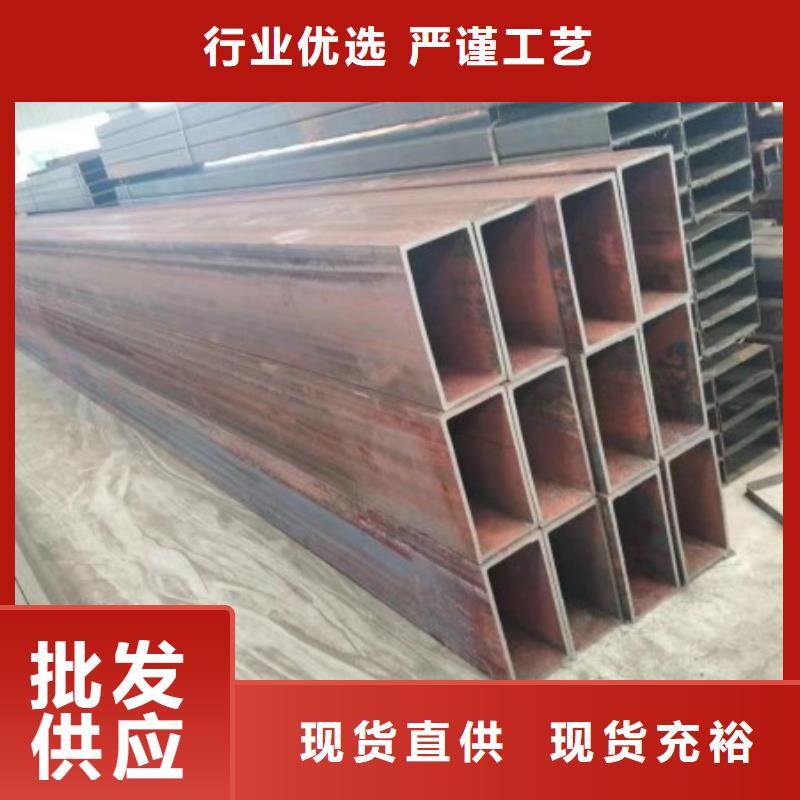 低合金方管80*80