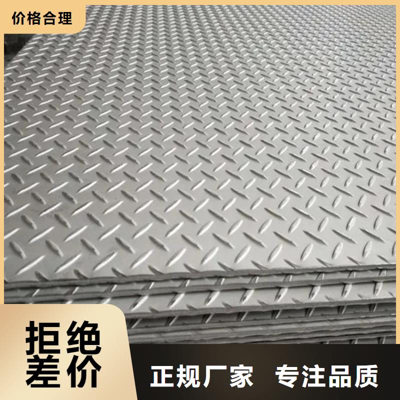 钢板-扁铁条厂家多年经验值得信赖