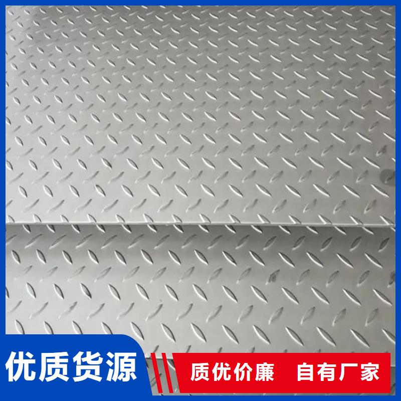 选购Q550钢板找联众物资有限公司