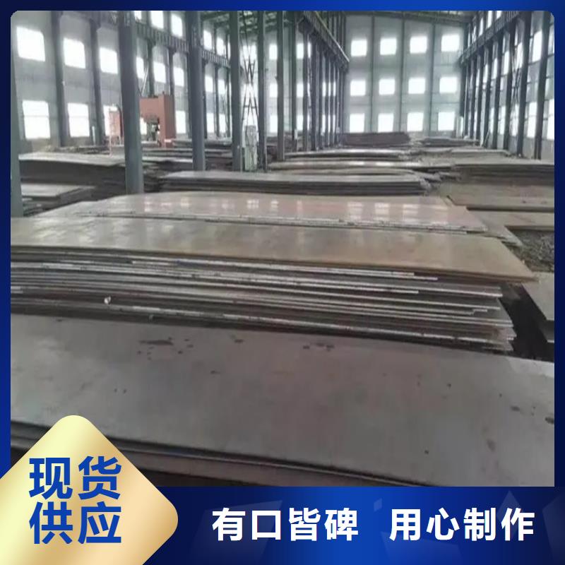 合金板全国走货