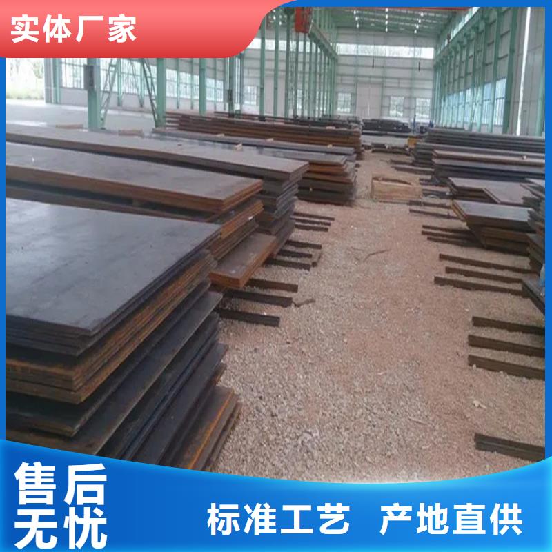 Q355B钢板厂家直销-诚信经营