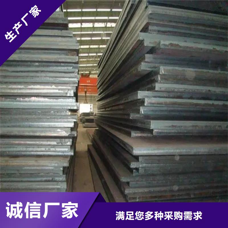 耐酸鋼板發(fā)貨快