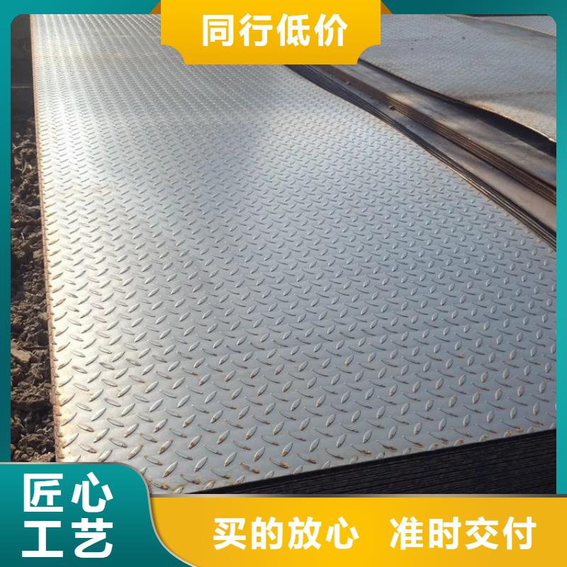 中厚板發貨快