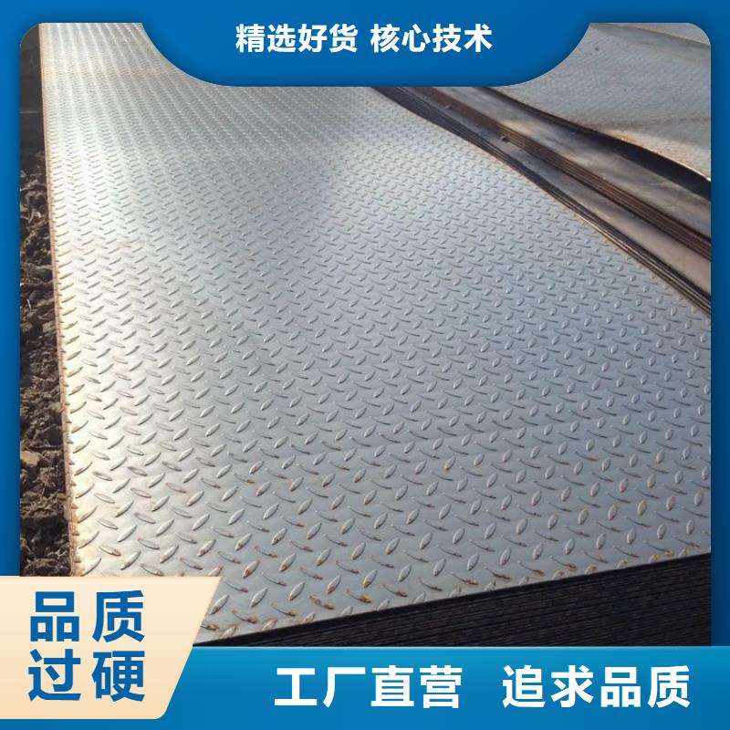 40Cr钢板1500*600*6