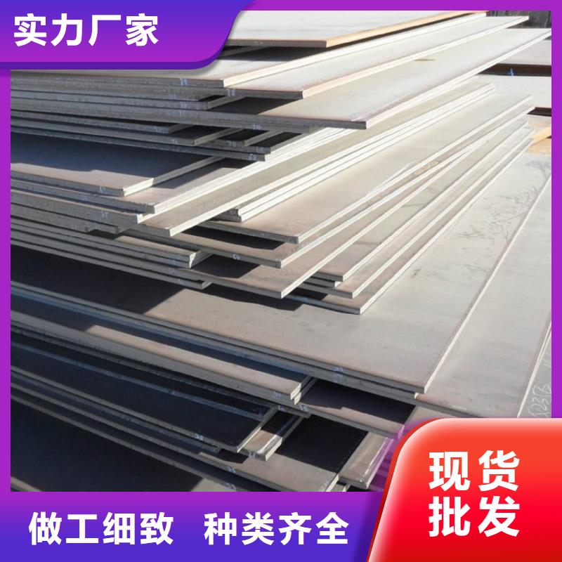 耐候板，Q345B中厚板切割下料