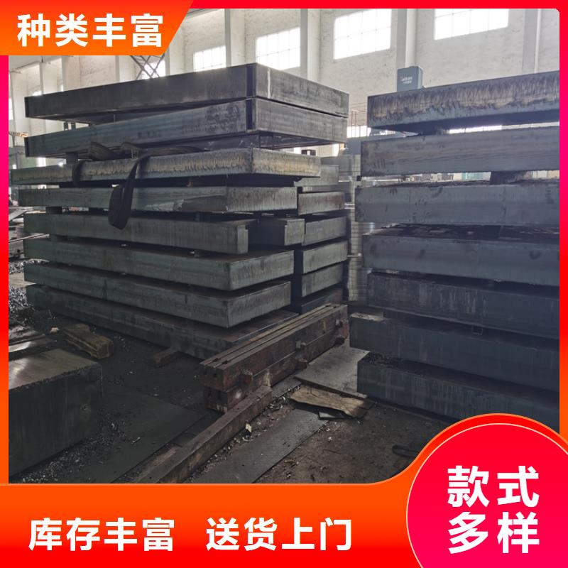 中厚板60mm切割加工零售