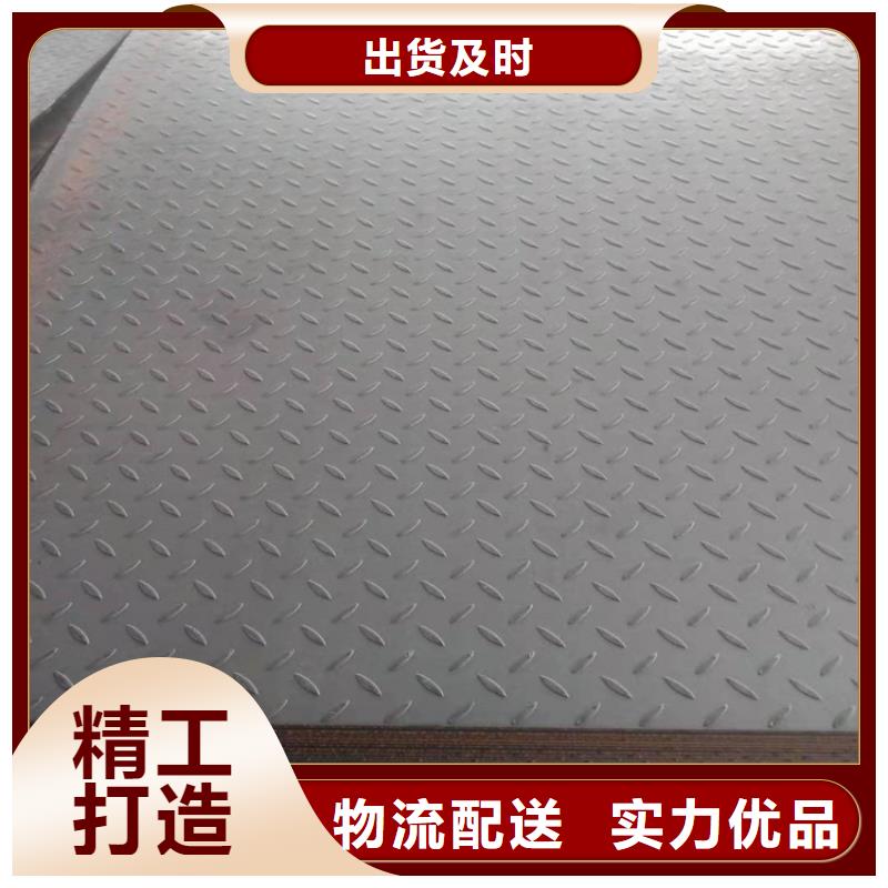 40Cr钢板切割