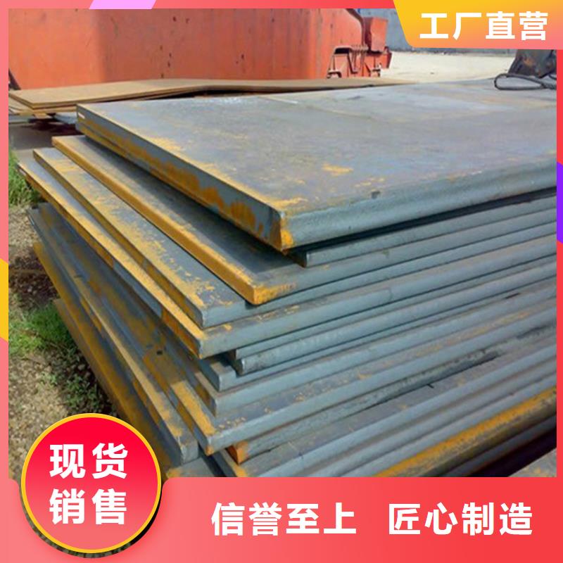 35CrMo鋼板貨源充足