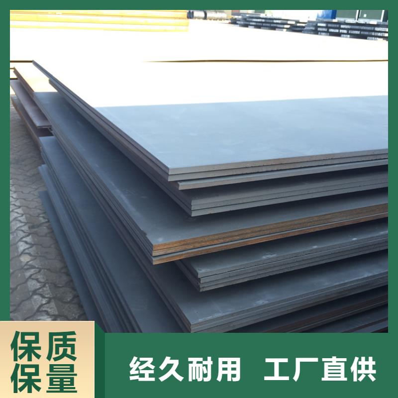 可靠的40Cr钢板生产厂家