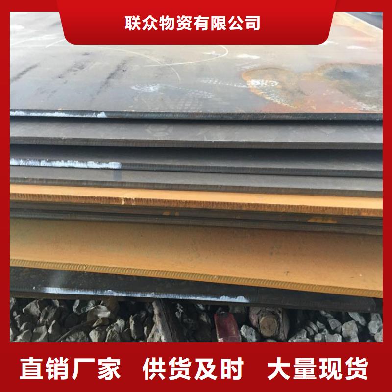中厚板激光切割