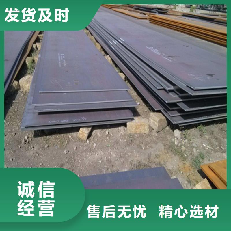 【岳阳】询价堆焊耐磨板|品质好的堆焊耐磨板厂家