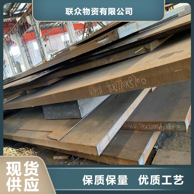 芜湖咨询联众316不锈钢板优质供应商