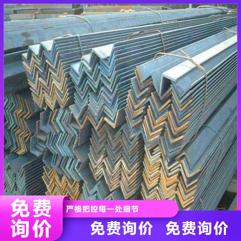 角钢扁钢保质保量