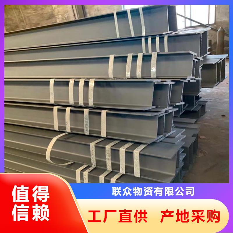 角钢，30b工角槽现货